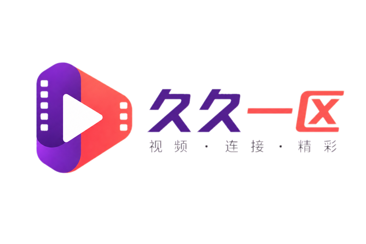 一区二区视频vlog