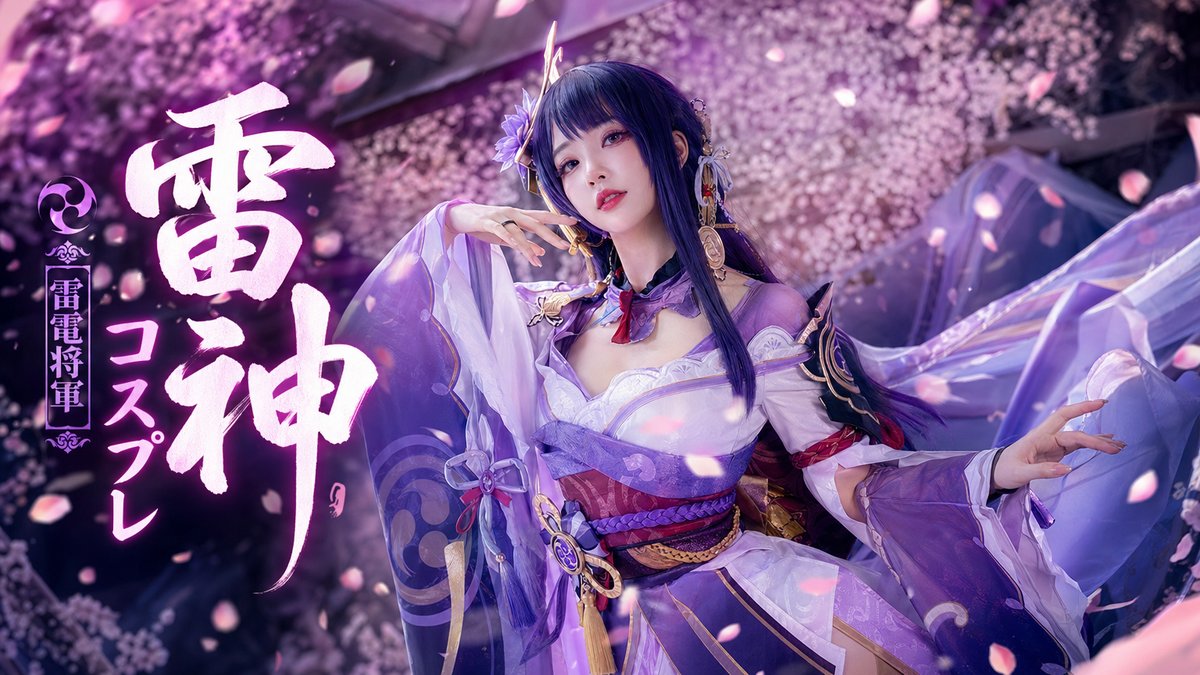 一区二区视频vlog-cosplay视频